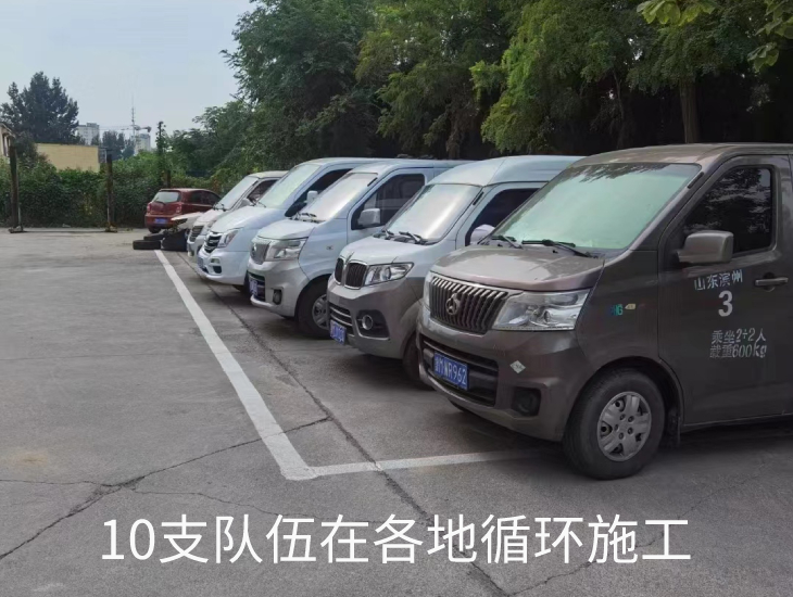 技術(shù)團(tuán)隊